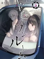 杀不死