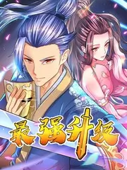 异物志