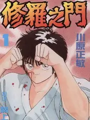 非常保镖