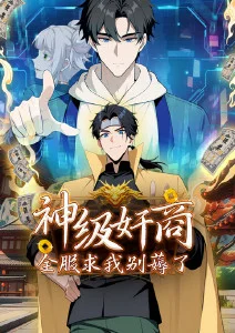 钢之炼金术师FA