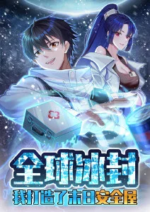化物语
